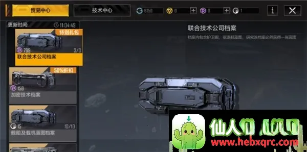 �޾������������Ǽ�����(̫�ղ�����Ϸ)