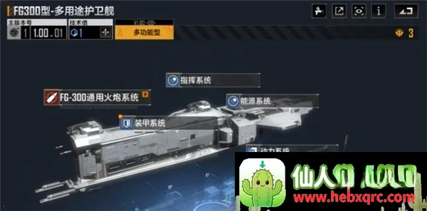�޾������������Ǽ�����(̫�ղ�����Ϸ)