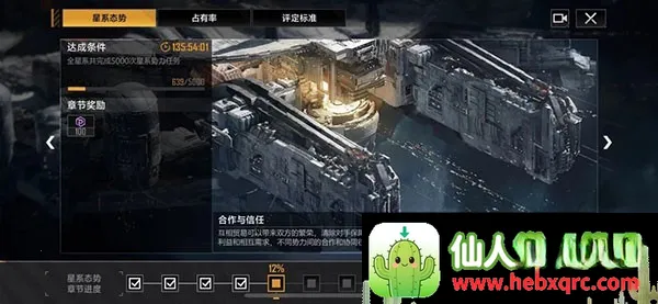 �޾������������Ǽ�����(̫�ղ�����Ϸ)