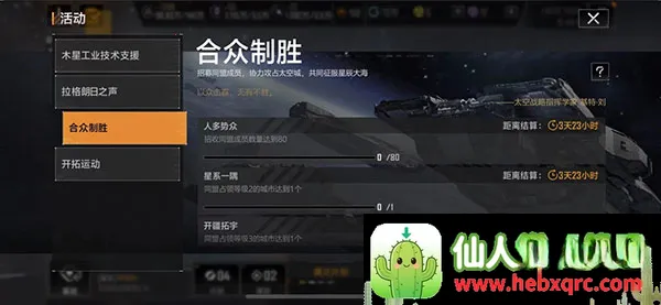 �޾������������Ǽ�����(̫�ղ�����Ϸ)