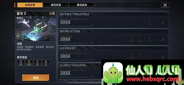 �޾������������Ǽ�����(̫�ղ�����Ϸ)