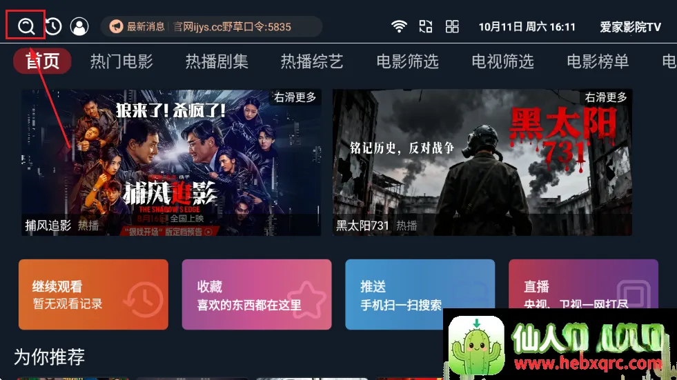 ����ӰԺtv(��ͥӰ�Ӳ���)
