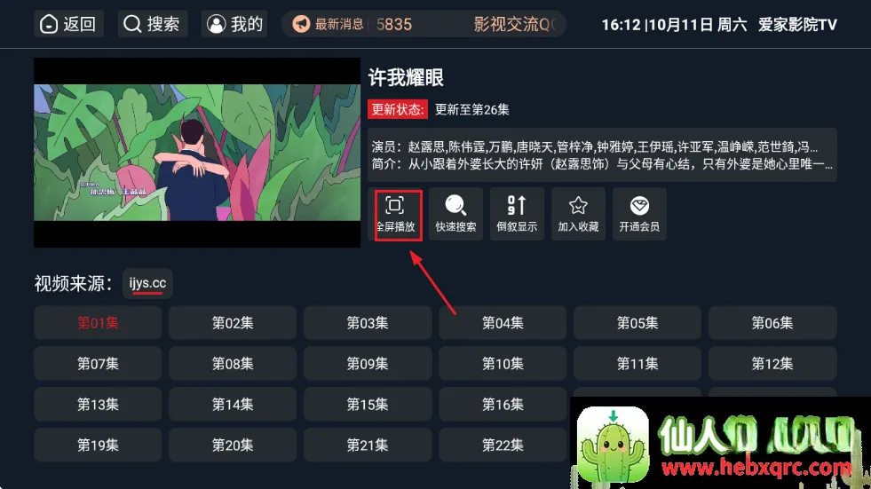 ����ӰԺtv(��ͥӰ�Ӳ���)