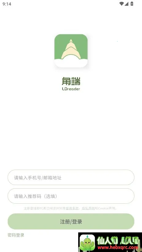 �Ƕ��Ķ��������ֻ���