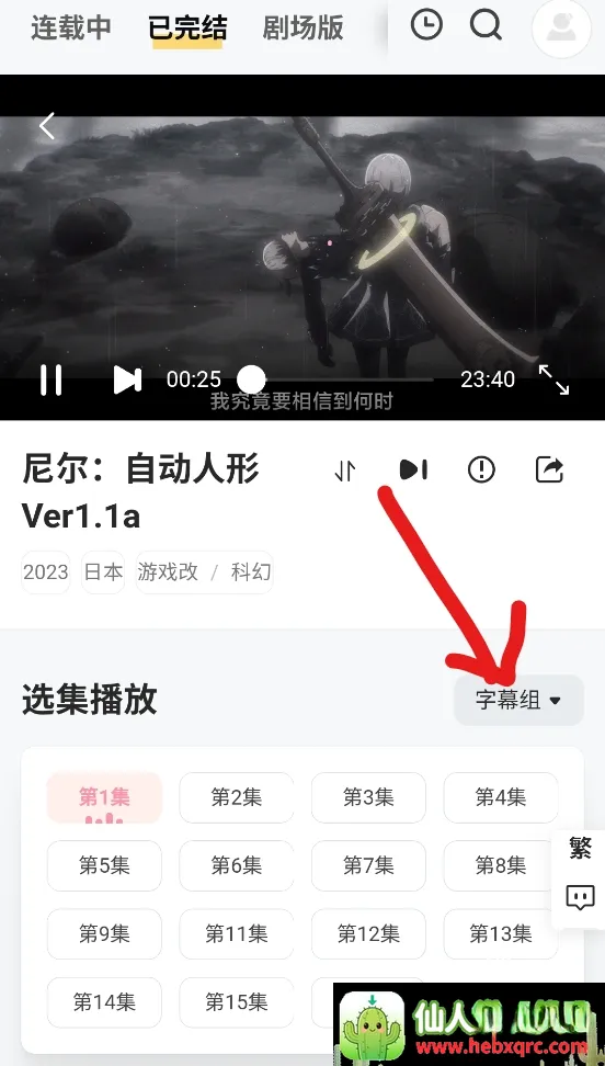 Animoe(����׷��ƽ̨)