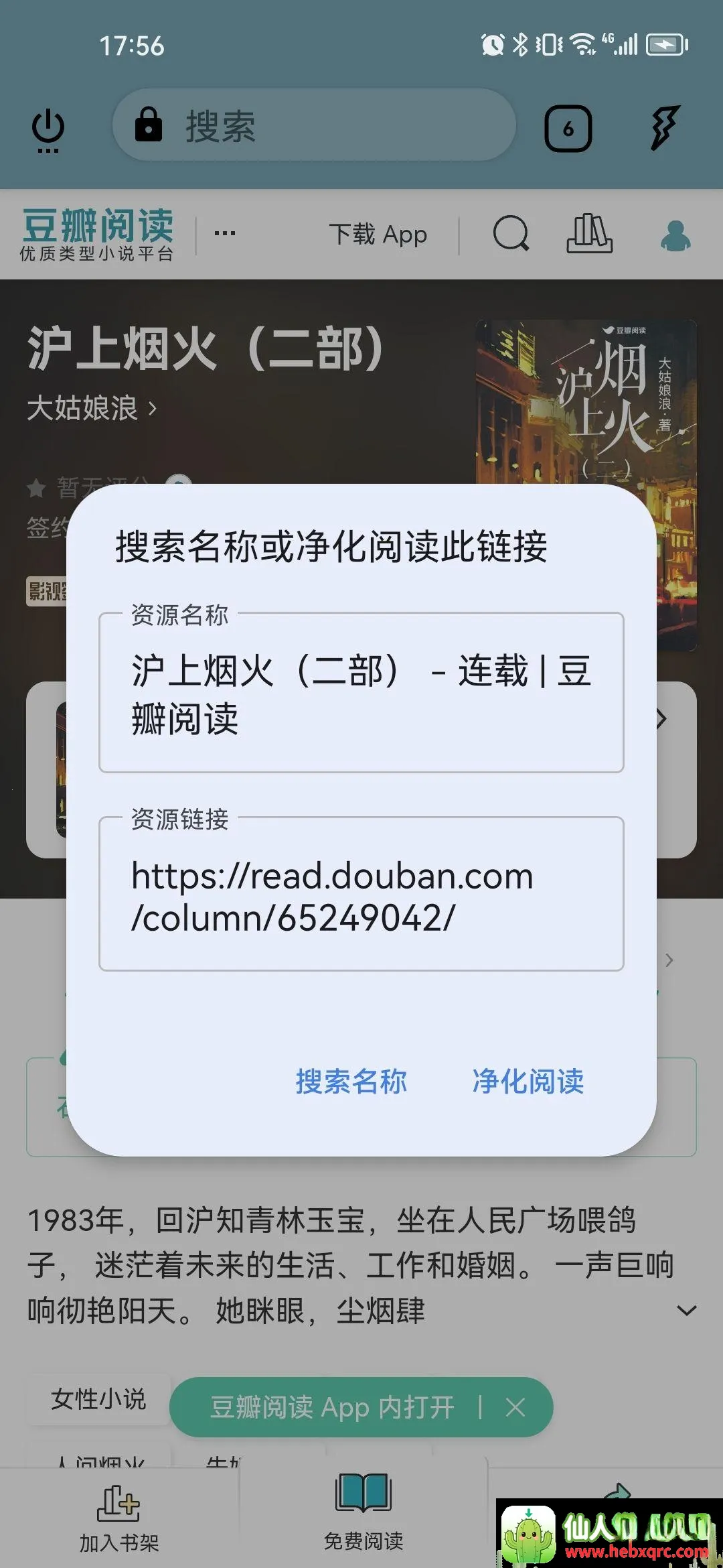 ReadTrack����2026���°汾