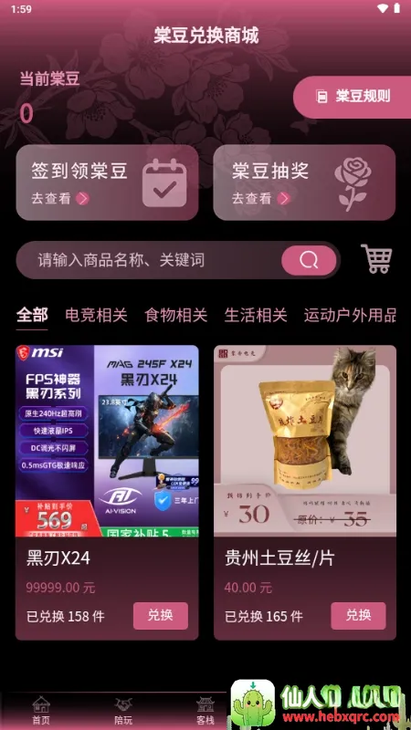 ���۵羺(��Ϸ����ƽ̨)