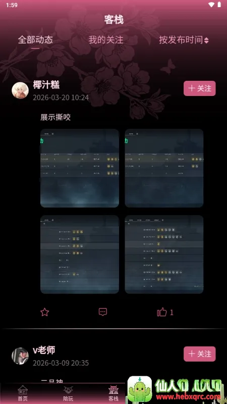 ���۵羺(��Ϸ����ƽ̨)