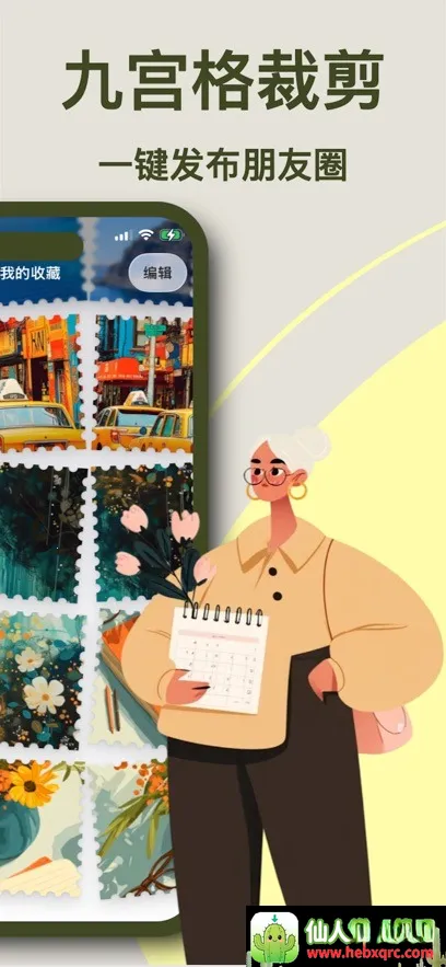 ArtStamp�����ֻ���