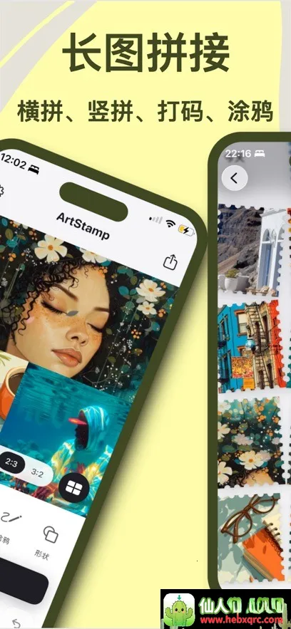 ArtStamp�����ֻ���