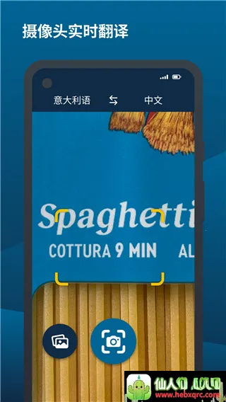 deepl���빤�߰�׿���ֻ���