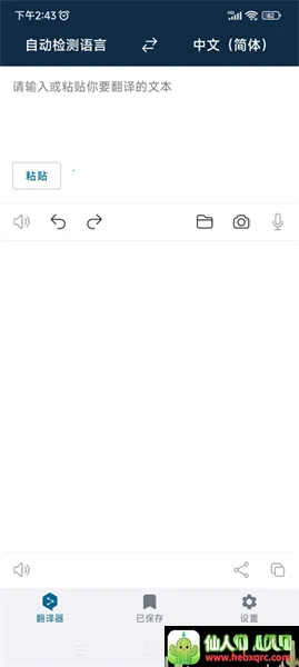 deepl���빤�߰�׿���ֻ���