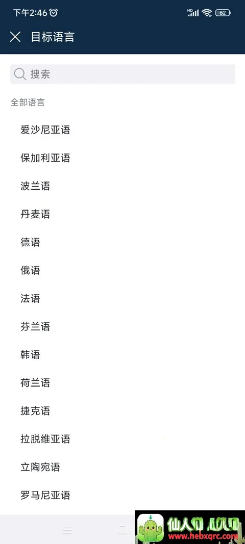 deepl���빤�߰�׿���ֻ���