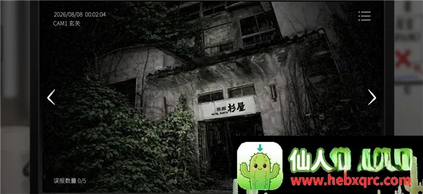 �ձ��¹��������Э��32026���°汾