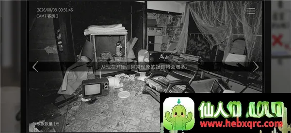 �ձ��¹��������Э��32026���°汾