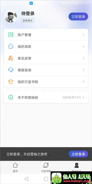 ��������������������2026�ٷ����°汾