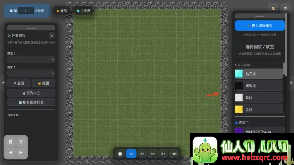 ��ʯս��(��ʯ����ɳ������)