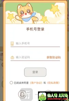 喵喵背单词(英语学习工具) 喵喵背单词(英语学习工具)