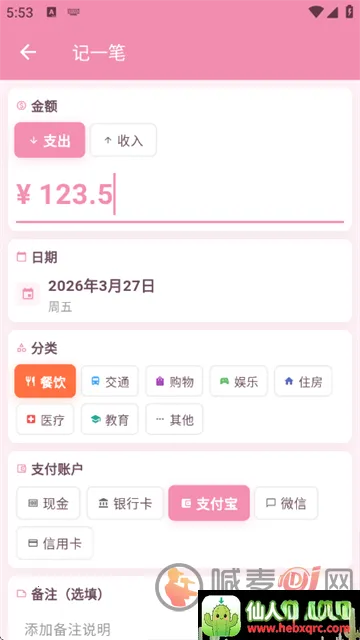 ������(�ֻ�����Ӧ��)
