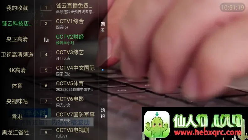 �����벥���ǰ�(����ֱ������)