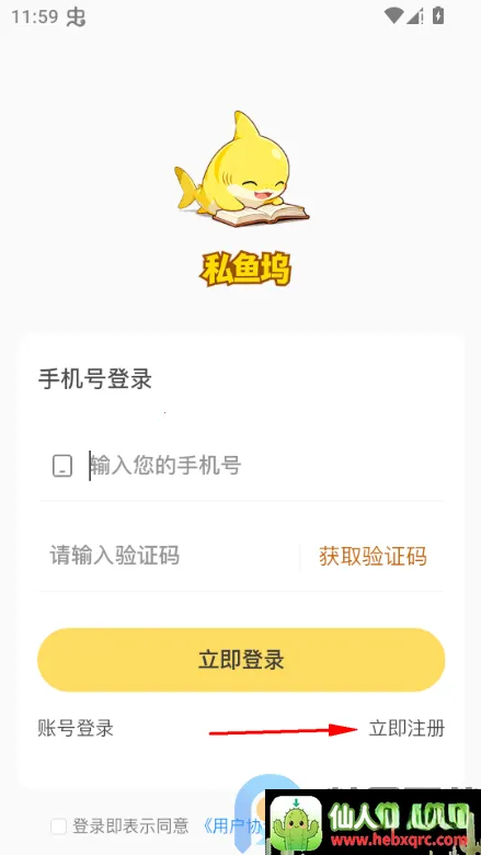 ˽����(��Ƶ�罻����ƽ̨)