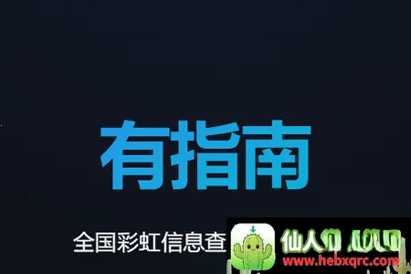 ��ָ��(�ʺ罻������)