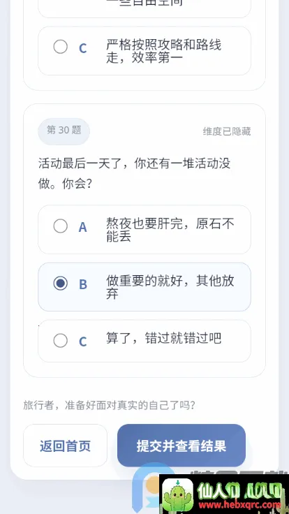 YSTIԭ���˸����(ԭ���ɫ�Ը����)