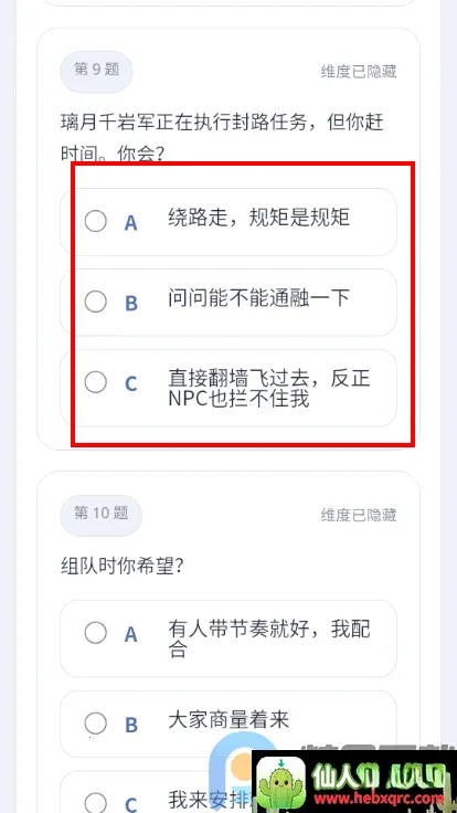 YSTIԭ���˸����(ԭ���ɫ�Ը����)