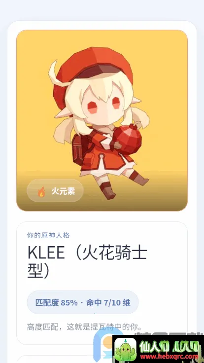 YSTIԭ���˸����(ԭ���ɫ�Ը����)