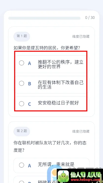 YSTIԭ���˸����(ԭ���ɫ�Ը����)
