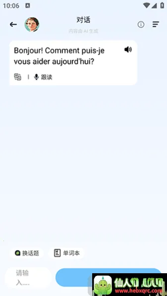 AI���ﵥ��(���ﵥ��ѧϰ����)