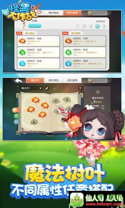���޴���ս������(���޾�����Ϸ)