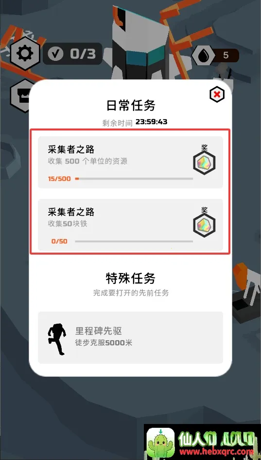 登月探险家重制版辅助菜单(登月模拟游戏) 登月探险家重制版辅助菜单(登月模拟游戏)