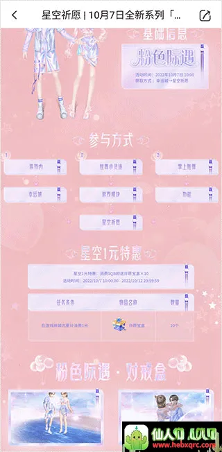 qq��������һ����ȡ������׿���ֻ���