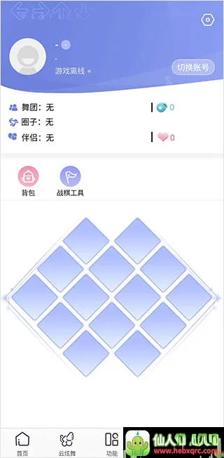 qq��������һ����ȡ������׿���ֻ���