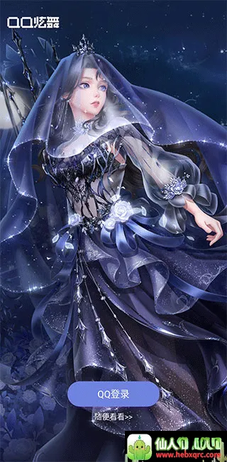 qq��������һ����ȡ������׿���ֻ���