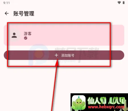 BB�ռ������Bվ(bbspace2026���°汾