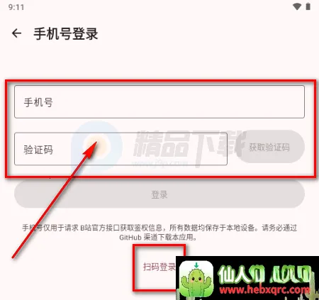 BB�ռ������Bվ(bbspace2026���°汾