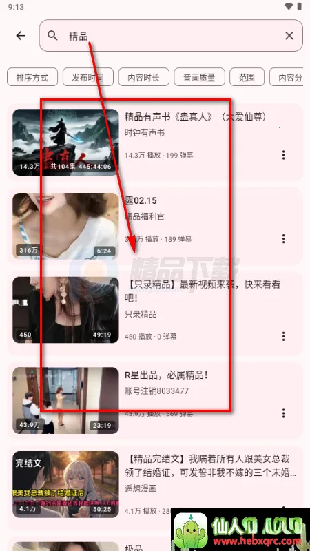BB�ռ������Bվ(bbspace2026���°汾
