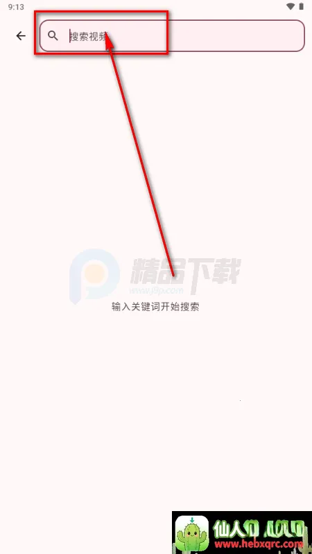 BB�ռ������Bվ(bbspace2026���°汾