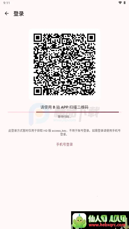 BB�ռ������Bվ(bbspace2026���°汾