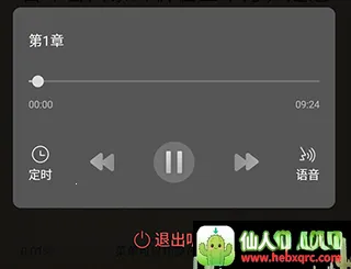 �����Ķ�С˵2026�ٷ����°汾