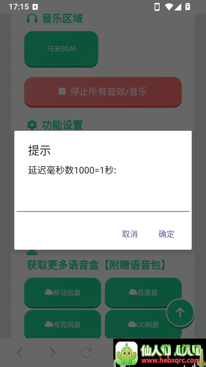��������������2026�ٷ����°汾