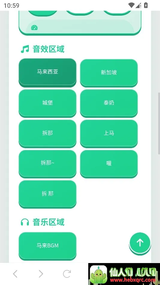 ��������������2026�ٷ����°汾
