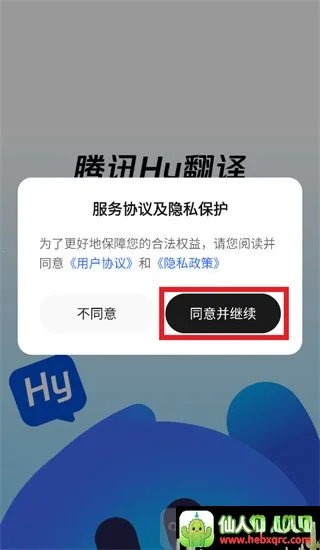 ��ѶHy����(���AI���빤��)