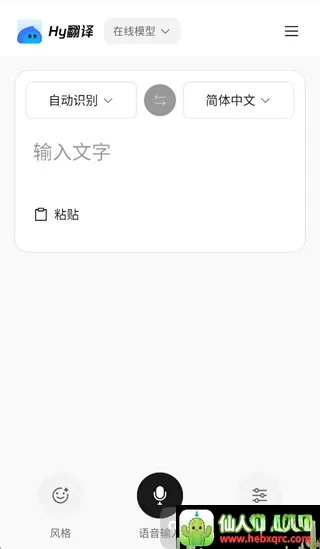 ��ѶHy����(���AI���빤��)