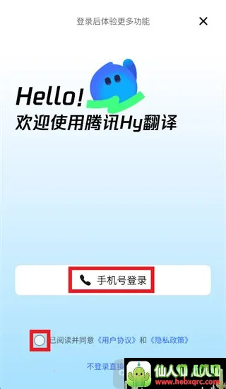 ��ѶHy����(���AI���빤��)