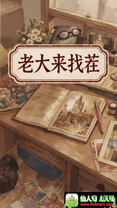 �ϴ����Ҳ�2026���°汾