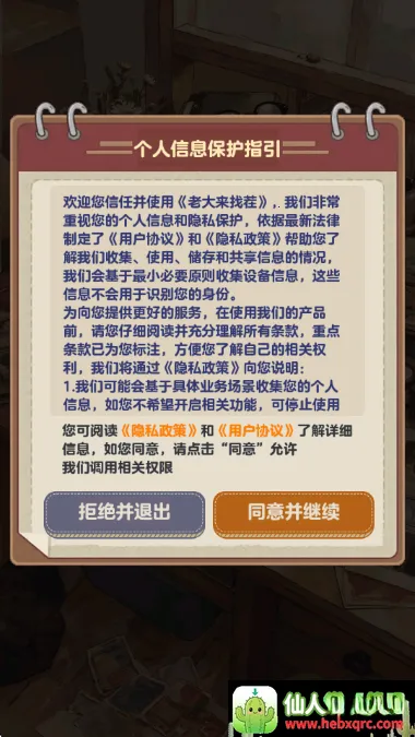 �ϴ����Ҳ�2026���°汾