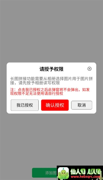 ��ͼ��ͼ��΢��ģ����2026���°汾